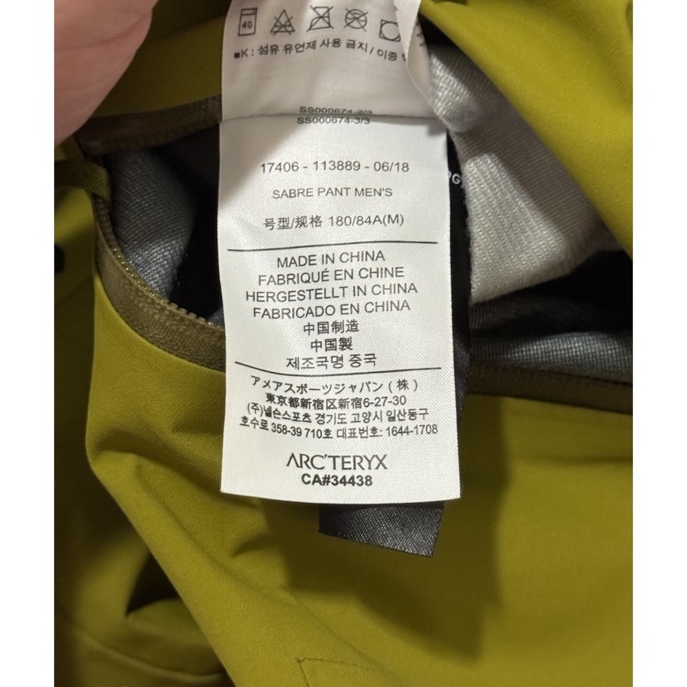 Arc'teryx Sabre Pants - Men's Size Medium READ - Picture 7 of 13